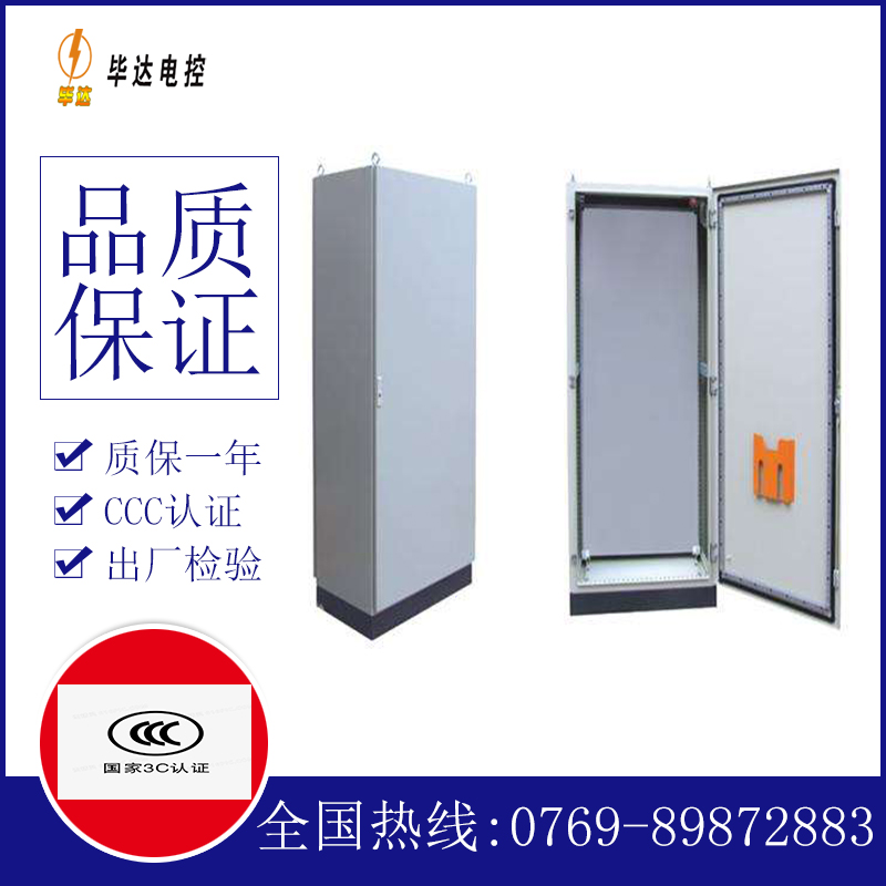 沙坪坝仿威图柜